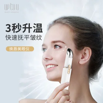Eye Massage PE Household Eye Beautification Instrument Constant Temperature Inductive Therapeutical Instrument Eye Lip Nursing C
Eye Massage PE Household Eye Beautification Instrument Constant Temperature Inductive Therapeutical Instrument Eye Lip Nursing C
