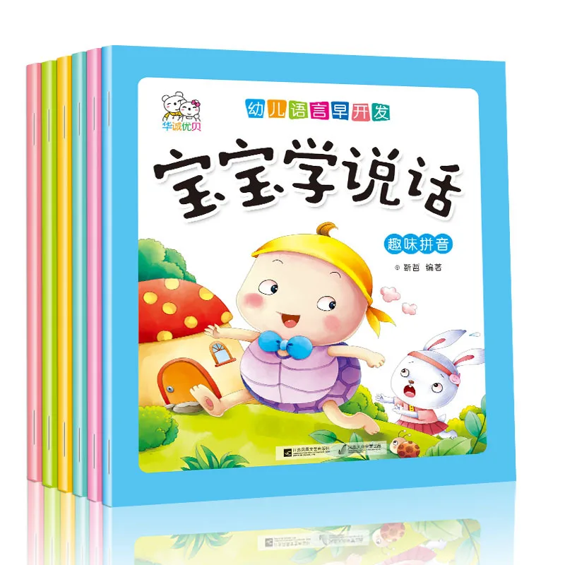 Accompanied Reading Language Enlightenment Baby Learn to Speak Children's Book 0-3 Literacy with Pictures Parent-child Storybook
Accompanied Reading Language Enlightenment Baby Learn to Speak Children's Book 0-3 Literacy with Pictures Parent-child Storybook