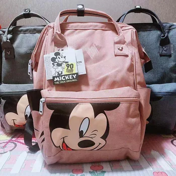 Mickey mummy bag multi function large capacity backpack fashion leisure Fashion Travel Backpack student laptop bag
Mickey mummy bag multi function large capacity backpack fashion leisure Fashion Travel Backpack student laptop bag