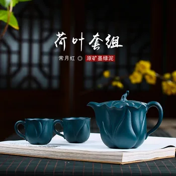 clay teapot wholesale factory direct sale pure manual teapot lotus leaf set set raw ore dark green clay household set 
clay teapot wholesale factory direct sale pure manual teapot lotus leaf set set raw ore dark green clay household set