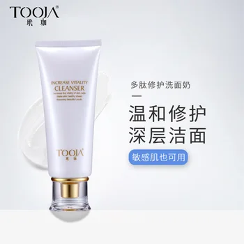 Factory Supply Moisturizing Oil-Control Amino Acid Facial Cleanser Deap Clean Facial Cleanser Men and Girls
Factory Supply Moisturizing Oil-Control Amino Acid Facial Cleanser Deap Clean Facial Cleanser Men and Girls