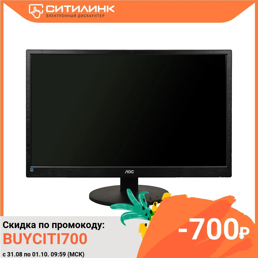 Монитор AOC Value Line M2470SWD2(00/01) 23.6" черный | Компьютеры и офис