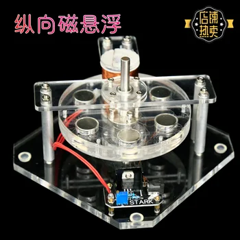 Magnetic Levitation Machine Magnetic Bearing Motor Brushless Motor High Speed Brushless Motor Principle Model
Magnetic Levitation Machine Magnetic Bearing Motor Brushless Motor High Speed Brushless Motor Principle Model