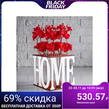 Kashpo wooden with 9 bulbs "home", Marine white gift beautifully 4596721 
Kashpo wooden with 9 bulbs "home", Marine white gift beautifully 4596721