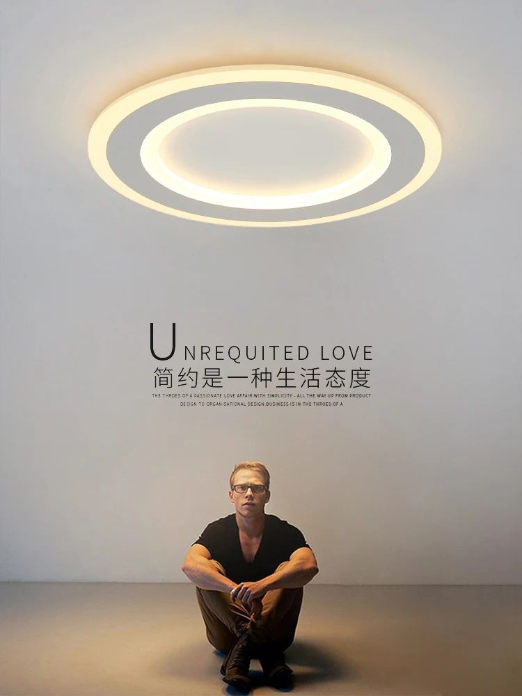Modern Minimalist Led Ceiling Lamp Atmospheric Living Room Nordic Circular Shopping Mall Bedroom Lamp Creative Aisle Ultra-Thin
Modern Minimalist Led Ceiling Lamp Atmospheric Living Room Nordic Circular Shopping Mall Bedroom Lamp Creative Aisle Ultra-Thin
