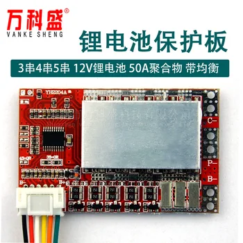 3 strings 4 strings 5 strings lithium battery protection board 50A polymer iron lithium belt balance power tool inverter solar
3 strings 4 strings 5 strings lithium battery protection board 50A polymer iron lithium belt balance power tool inverter solar