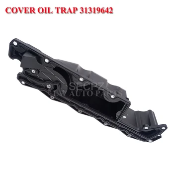 Car Engine Valve Cover Oil Trap with Gasket 31319642 for Volvo XC60 XC70 XC90 S80 V70 2007-2015
Car Engine Valve Cover Oil Trap with Gasket 31319642 for Volvo XC60 XC70 XC90 S80 V70 2007-2015