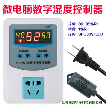 XH-W2105 Digital Humidity Controller Humidification and Dehumidification 0.1 High-precision Humidity Switch Socket 0% -99%
XH-W2105 Digital Humidity Controller Humidification and Dehumidification 0.1 High-precision Humidity Switch Socket 0% -99%
