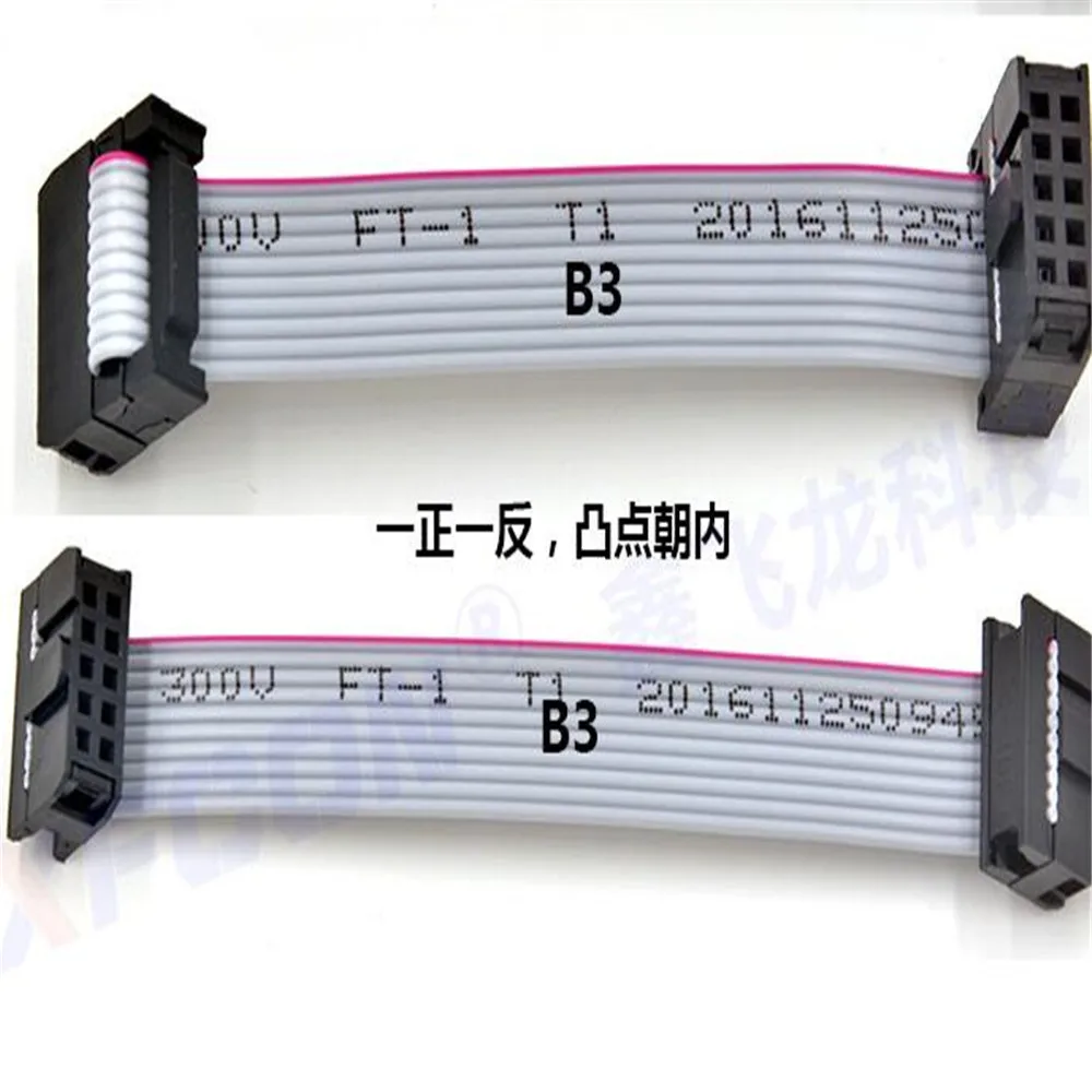 2018111601 xiangli factory direct sell Red and white cable double IDE Cables 3 colours 79.99
2018111601 xiangli factory direct sell Red and white cable double IDE Cables 3 colours 79.99