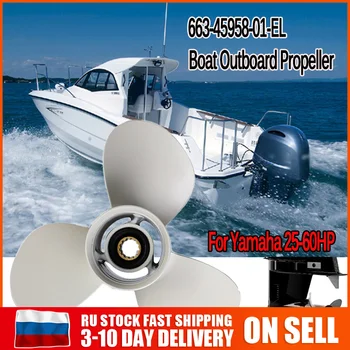 Boat Outboard Aluminium Propeller 663-45958-01-EL 11 1/4Х 13-G Diameter 286mm 13 Spline Tooths 3 Blades White For Yamaha 25-60HP
Boat Outboard Aluminium Propeller 663-45958-01-EL 11 1/4Х 13-G Diameter 286mm 13 Spline Tooths 3 Blades White For Yamaha 25-60HP