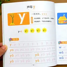 Mathematics Pinyin Literacy Chinese Kindergarten Preschool Early Education Enlightenment Textbook Miaohong Exercises textbook
Mathematics Pinyin Literacy Chinese Kindergarten Preschool Early Education Enlightenment Textbook Miaohong Exercises textbook