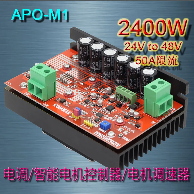 APO-M1 Three Functions DC Brush Motor PWM Controller + Electrical Adjustment + Governor 2400W24V48V
APO-M1 Three Functions DC Brush Motor PWM Controller + Electrical Adjustment + Governor 2400W24V48V