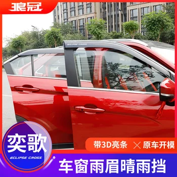 High-quality ABS Sunny rain special modified window weather rain eyebrow For Mitsubishi Eclipse Cross 2018 2019 Car-covers
High-quality ABS Sunny rain special modified window weather rain eyebrow For Mitsubishi Eclipse Cross 2018 2019 Car-covers