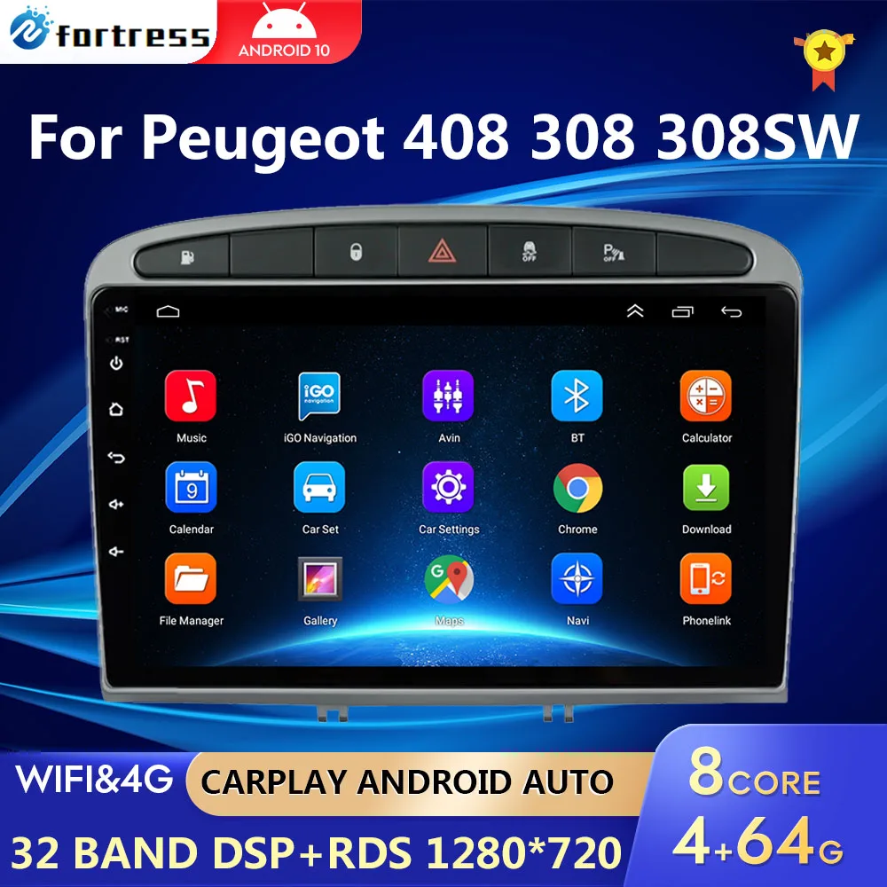 Автомагнитола для Peugeot 408 4 Гб + 64 ГБ Android 10 GPS RDS DSP мультимедийный плеер 308 308SW 2din android