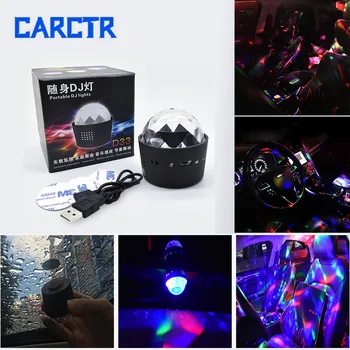 CARCTR Car DJ Lamp Music Sound Control Flashing LED Car Interior Projection Rhythm Colorful Atmosphere Christmas New Year Lights
CARCTR Car DJ Lamp Music Sound Control Flashing LED Car Interior Projection Rhythm Colorful Atmosphere Christmas New Year Lights