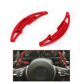 Yubao For BMW M2/M3/M4/M5/M6/X5M/X6M Red Car Shift Paddle Aluminum Car Steering Wheel Shift Paddle Extension Shifter
Yubao For BMW M2/M3/M4/M5/M6/X5M/X6M Red Car Shift Paddle Aluminum Car Steering Wheel Shift Paddle Extension Shifter