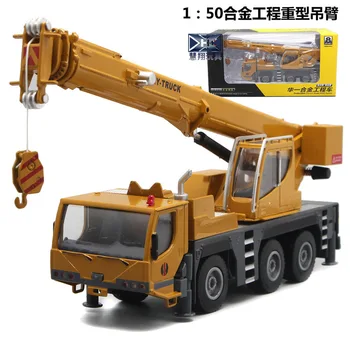 1:50 high simulation heavy engineering boom alloy model body parts can be rotated and stretched collection level boutique crane
1:50 high simulation heavy engineering boom alloy model body parts can be rotated and stretched collection level boutique crane