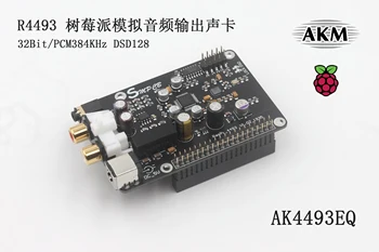 R93 AK4493 Digital Broadcast Network Player Raspberry Pi DAC Connect to I2S 384K DSD 128
R93 AK4493 Digital Broadcast Network Player Raspberry Pi DAC Connect to I2S 384K DSD 128