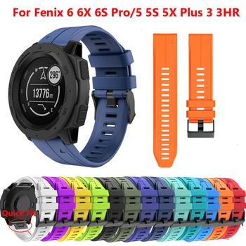 For Garmin Fenix 6 6S 6X Pro Silicone Strap Watch Band for fenix 5 5S 5X Plus Strap Replacement Wristband Smart Wrist Band Strap
For Garmin Fenix 6 6S 6X Pro Silicone Strap Watch Band for fenix 5 5S 5X Plus Strap Replacement Wristband Smart Wrist Band Strap