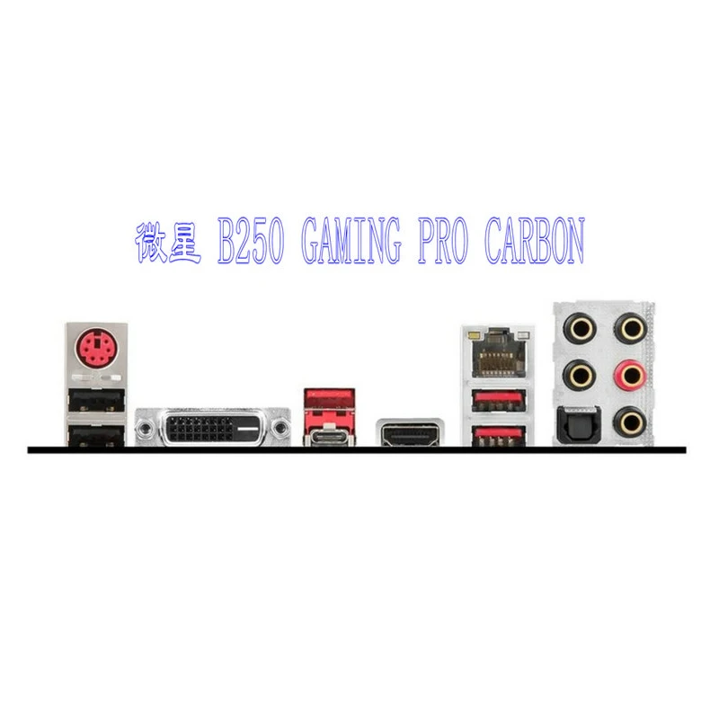 IO I/O защитная задняя пластина Кронштейн Blende для MSI B250 GAMING PRO CARBON | Компьютеры и офис