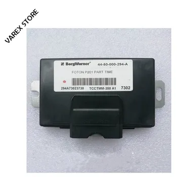 Transfer case computer version electric control time-sharing four-wheel drive ECU for foton tuland
Transfer case computer version electric control time-sharing four-wheel drive ECU for foton tuland