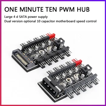 New PC 1 to 10 4Pin PWM Cooling Fans HUB SATA Power/Large 4D Port Cooler Speed Controller Splitter Extension Adapter
New PC 1 to 10 4Pin PWM Cooling Fans HUB SATA Power/Large 4D Port Cooler Speed Controller Splitter Extension Adapter