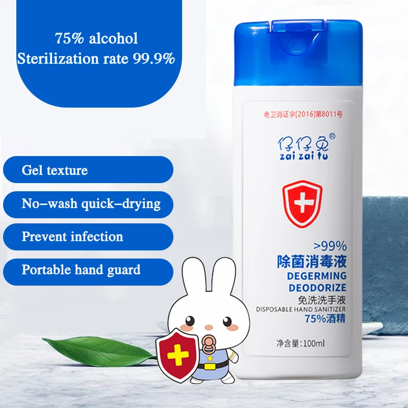 Disposable Hand Sanitizer Gel Containing 75% Bacteriostatic Gel Alcohol Disinfection Sterilization Liquid Hand Soap Anti Virus
Disposable Hand Sanitizer Gel Containing 75% Bacteriostatic Gel Alcohol Disinfection Sterilization Liquid Hand Soap Anti Virus