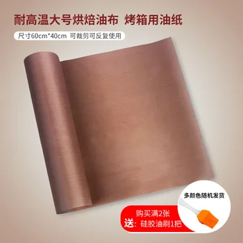 Baking Tool Baking Oil Cloth High Temperature Cloth High-temperature Resistant Resistant Reusable Anti-sticking Oil Cloth Oil Pa
Baking Tool Baking Oil Cloth High Temperature Cloth High-temperature Resistant Resistant Reusable Anti-sticking Oil Cloth Oil Pa
