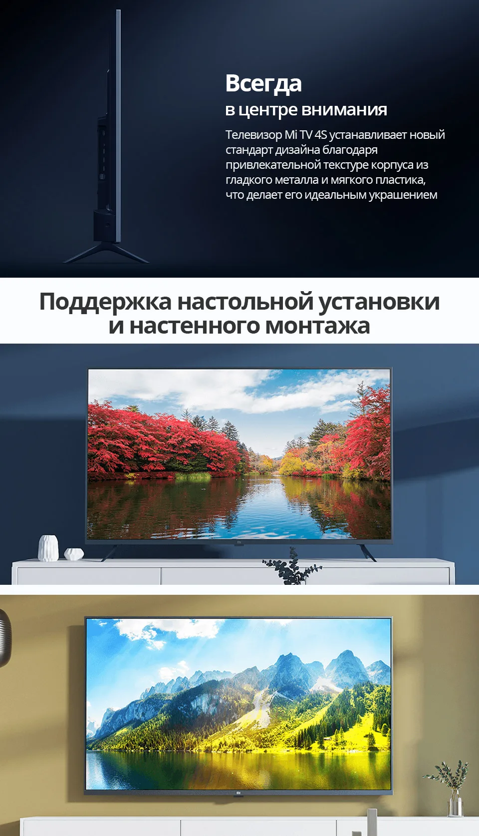 Xiaomi Mi Tv 4s Алиэкспресс