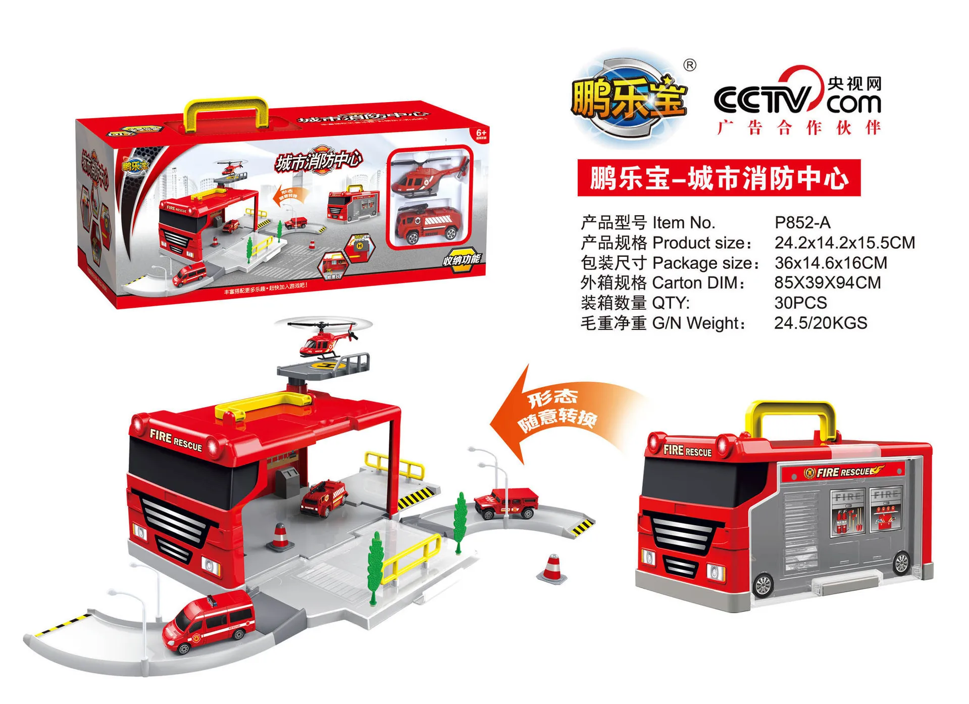 Children shou na che Slide Camera Track Firefighting Car Converted Garage P852-a
Children shou na che Slide Camera Track Firefighting Car Converted Garage P852-a