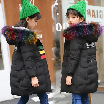 Children's down jacket new 2019 Korean boys' and girls' medium and long thickened baby's coat a generation of fashion
Children's down jacket new 2019 Korean boys' and girls' medium and long thickened baby's coat a generation of fashion