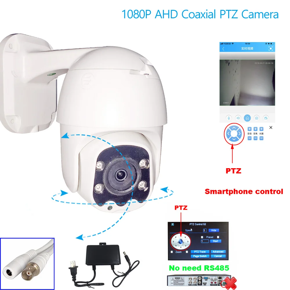 

1080P AHD PTZ Speed Dome Camera Coaxial Control Security 4 pcs Array IR light IR Night Vision 2.0MP AHD CCTV Surveillance Camera