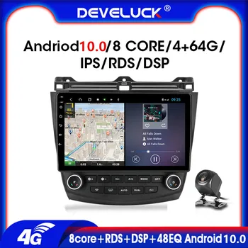 Android 10.0 4G+64G 2 Din Multimedia Video Player with Frame Car Radio For Honda Accord 7 2005/08 4G Wifi RDS IPS GPS Navigation
Android 10.0 4G+64G 2 Din Multimedia Video Player with Frame Car Radio For Honda Accord 7 2005/08 4G Wifi RDS IPS GPS Navigation