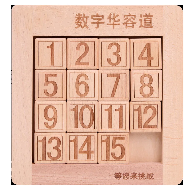 Gini Rabbit Best Brain Program Group Official 4X4-Waiting for You to Challenge with Numbers Huarong Intelligence Clearance Woode
Gini Rabbit Best Brain Program Group Official 4X4-Waiting for You to Challenge with Numbers Huarong Intelligence Clearance Woode