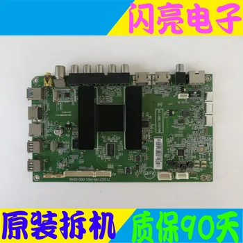 Original logic board main board le48al88 main board 715g7199-m01-000-004n screen h480dfl-ys4 circuit board
Original logic board main board le48al88 main board 715g7199-m01-000-004n screen h480dfl-ys4 circuit board