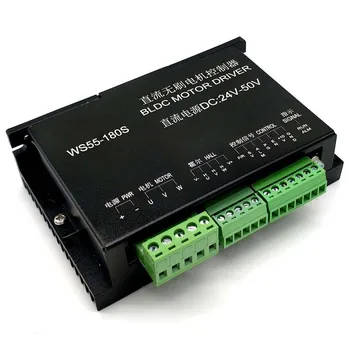 DC brushless motor drive board speed control board brushless spindle controller WS55-180S
DC brushless motor drive board speed control board brushless spindle controller WS55-180S