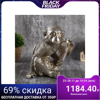 Polystone candlestick for 1 candle "Monkey with a banana" silver 19.5x13x18 cm 4641729
Polystone candlestick for 1 candle "Monkey with a banana" silver 19.5x13x18 cm 4641729