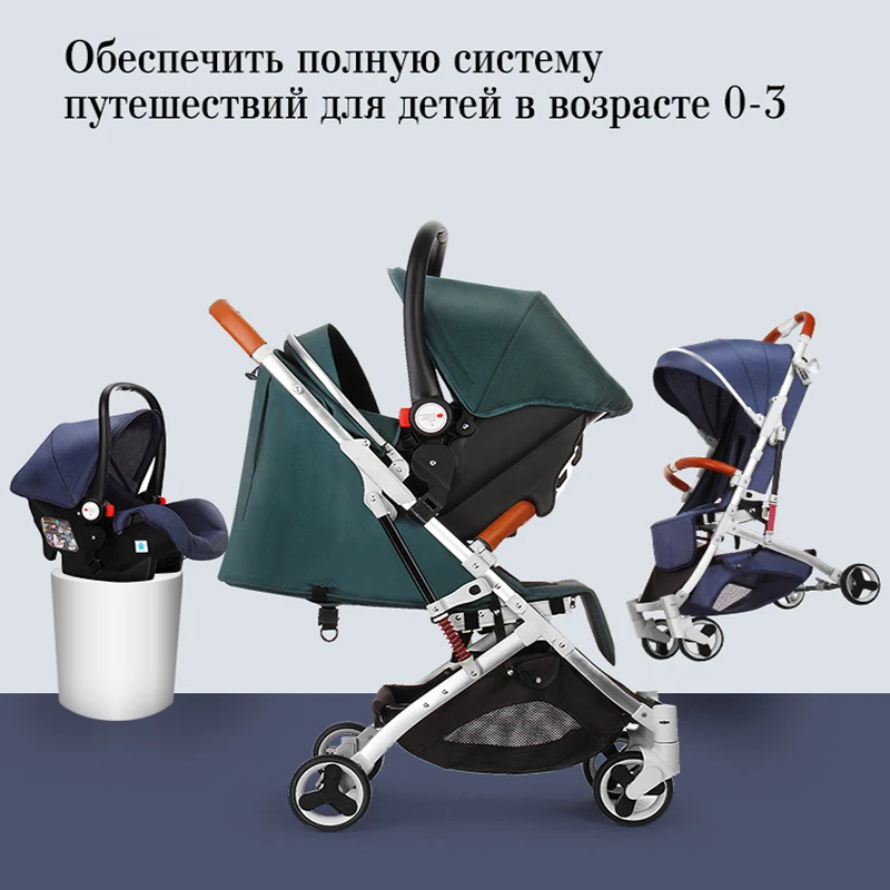 

Baby stroller can sit reclining ultra lightweight folding shock absorber simple pocket Can be boarded, only 5.8KG