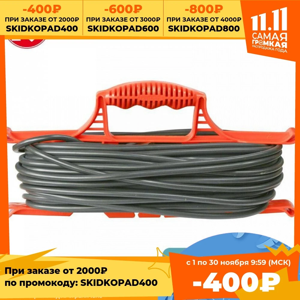 Kalibr 50 meters (2x1 5) electrical extension wire for lighting connect cross-section 2*1.5 home improvement | Обустройство дома
