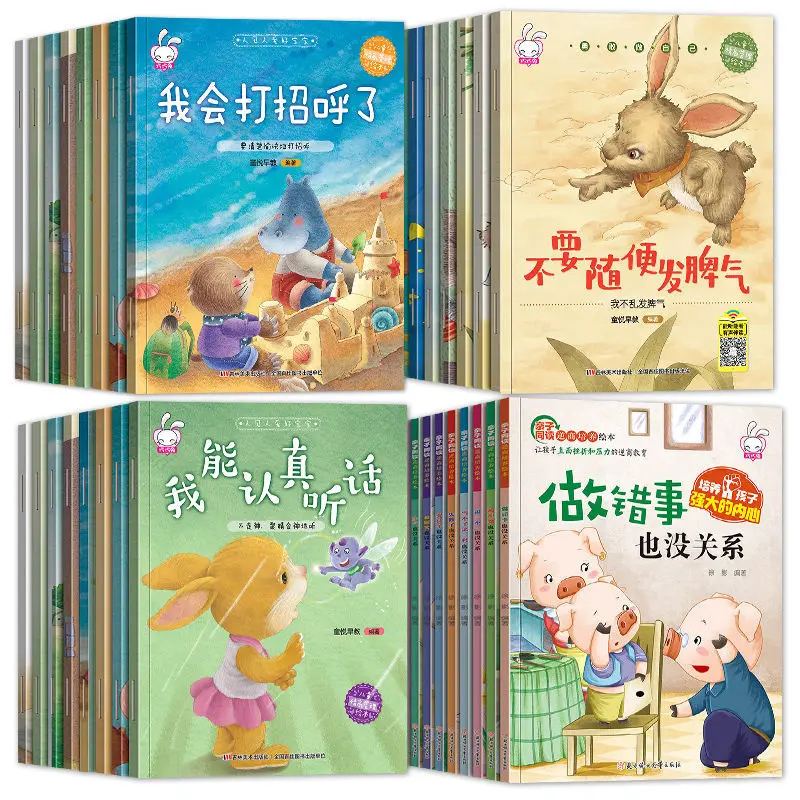 26 книг раннее образование китайский Pinyin картинная книга Дети начальной и средней школы внешкольная книга для чтения для детей
26 книг раннее образование китайский Pinyin картинная книга Дети начальной и средней школы внешкольная книга для чтения для детей