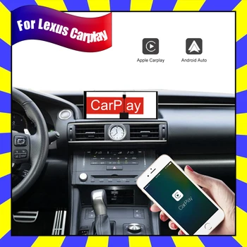 Wireless Apple CarPlay Android Auto Car Upgrade Screen For Lexus Rc300f 350f RC 300F Rc200t Audio GPS Navi Multimedia Head Unit
Wireless Apple CarPlay Android Auto Car Upgrade Screen For Lexus Rc300f 350f RC 300F Rc200t Audio GPS Navi Multimedia Head Unit