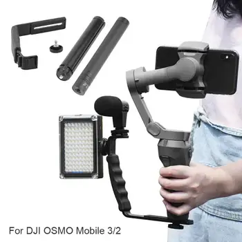Mini L Shaped Handle Camera Stabilizer Tripod Extension Rod for OSMO Mobile 2 3 Strong and Durable Corrosion-resistant
Mini L Shaped Handle Camera Stabilizer Tripod Extension Rod for OSMO Mobile 2 3 Strong and Durable Corrosion-resistant