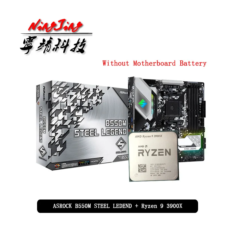 AMD Ryzen 9 3900X R9 CPU + ASROCK B550M STEEL LEGEND материнская плата Socket AM4 все новые но без