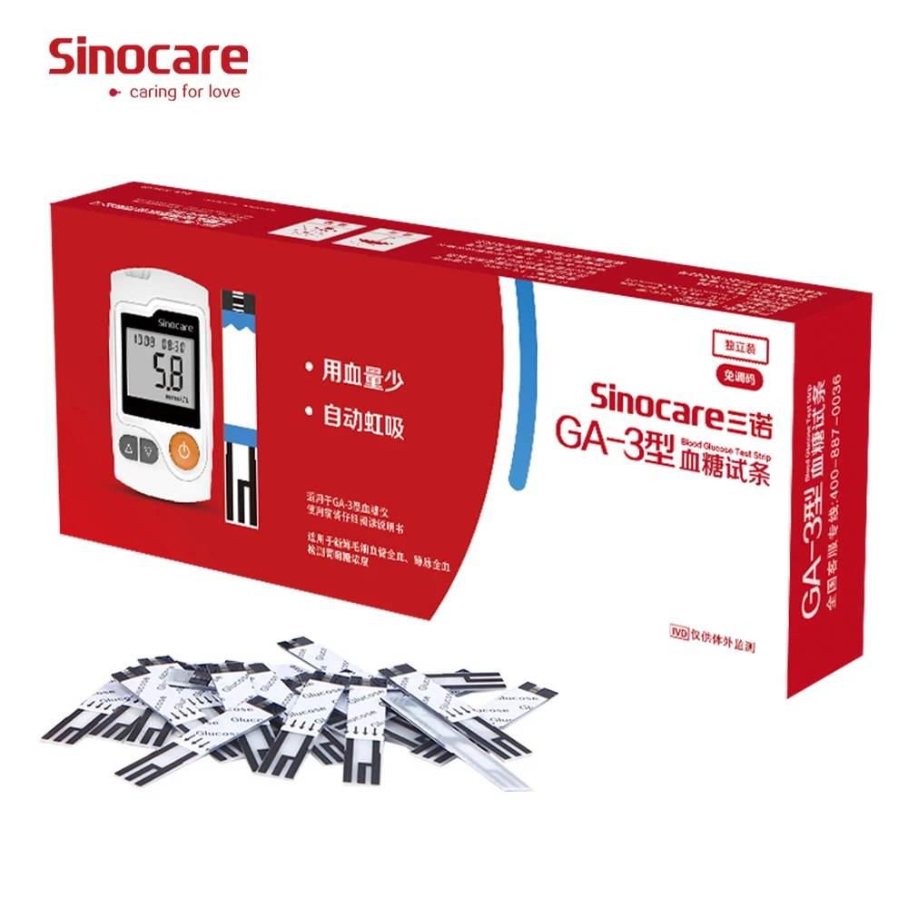 (50/100 шт.) Sinocare GA-3 для измерения уровня глюкозы в крови разделены Тесты полосками и