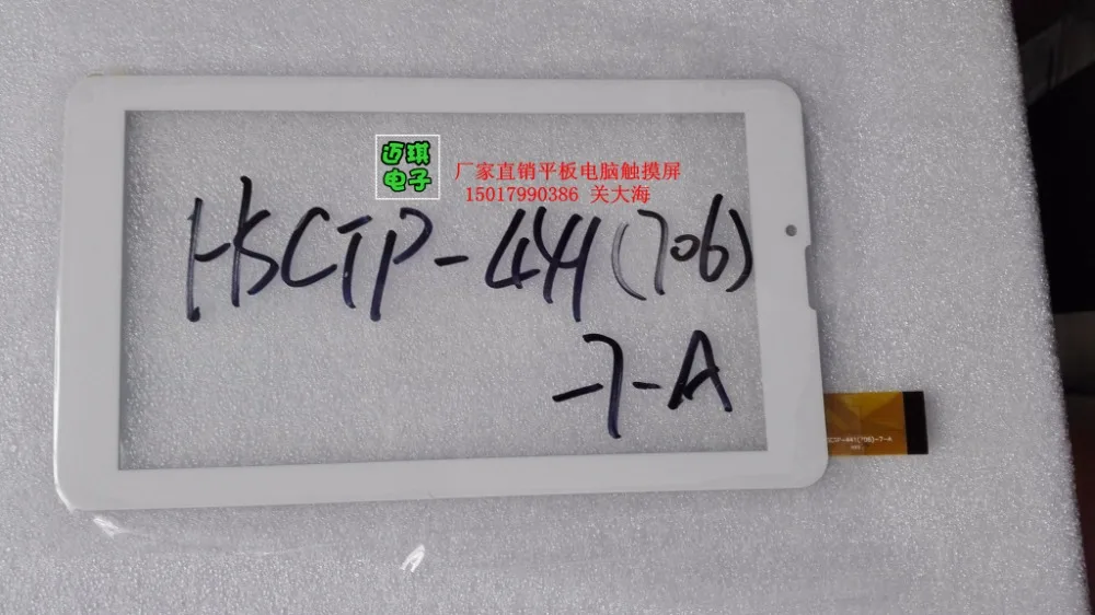 Новый сенсорный экран 7 дюймов hsctp 441(706) A дигитайзер сенсорное стекло замена|screen
