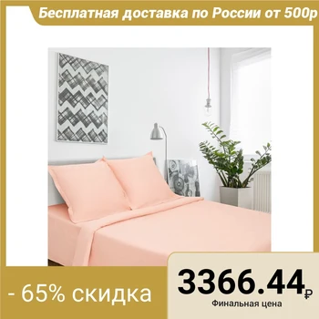 Bed linen Ethel "Pink lullaby" 1.5 joint ventures 143x215, 150x214, 70x70 + 3- 2 pieces
Bed linen Ethel "Pink lullaby" 1.5 joint ventures 143x215, 150x214, 70x70 + 3- 2 pieces