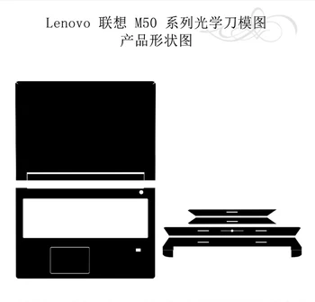 Carbon fiber Laptop Sticker Decals Skin Cover Protector for Lenovo M50 15.6"
Carbon fiber Laptop Sticker Decals Skin Cover Protector for Lenovo M50 15.6"