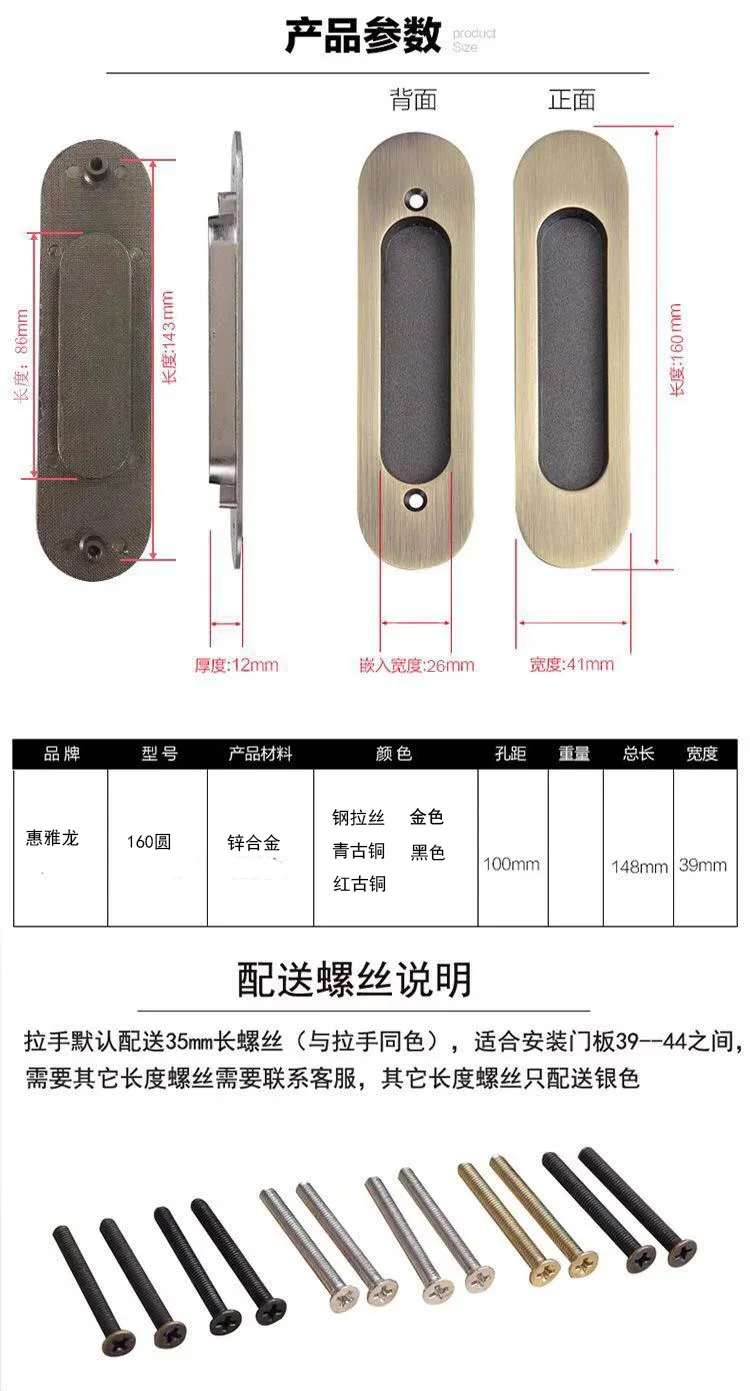 Generic Red BronzeInvisible Door Locks Handle Doublesided Durable For