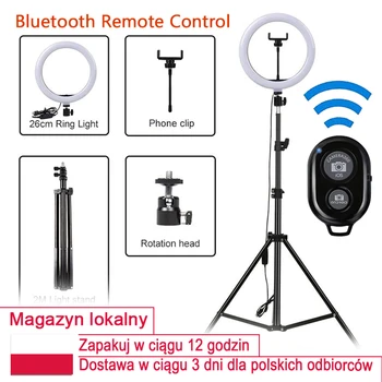 Ring light professional ring light 10 inch/26cm ring light big phone holder selfie Bluetooth
Ring light professional ring light 10 inch/26cm ring light big phone holder selfie Bluetooth