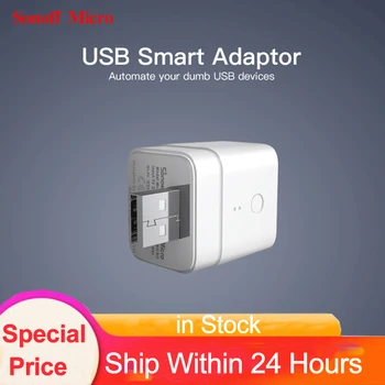 SONOFF Micro Smart USB Adapter 5V Wireless Smart Remote Control Switch Mini USB Devices via eWeLink Work with Alexa Google Home
SONOFF Micro Smart USB Adapter 5V Wireless Smart Remote Control Switch Mini USB Devices via eWeLink Work with Alexa Google Home